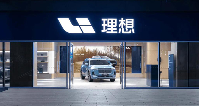 5月造車(chē)新勢(shì)力：理想一枝獨(dú)秀