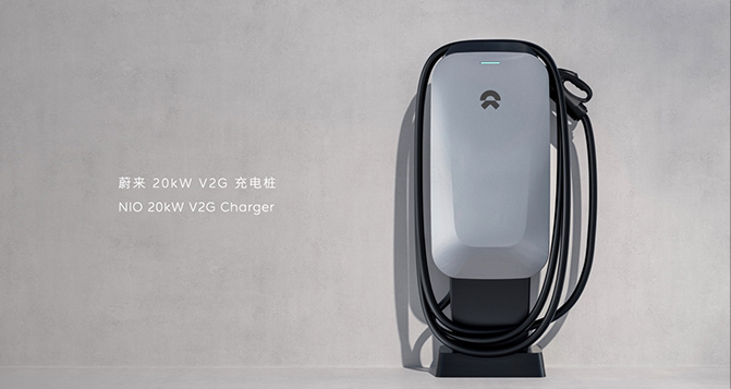 蔚來發(fā)布V2G充電樁，可反向往電網(wǎng)輸電