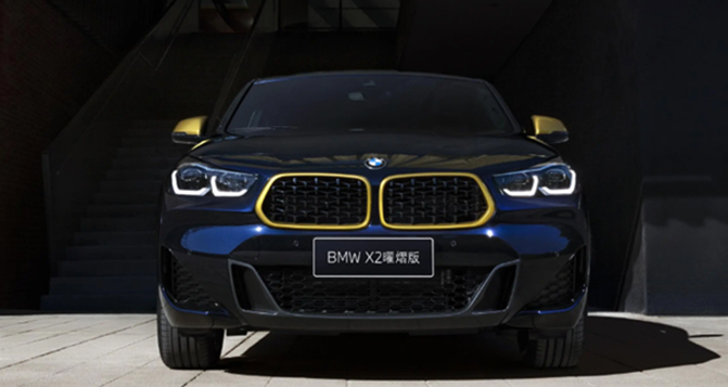 寶馬又一車型停止國(guó)產(chǎn)