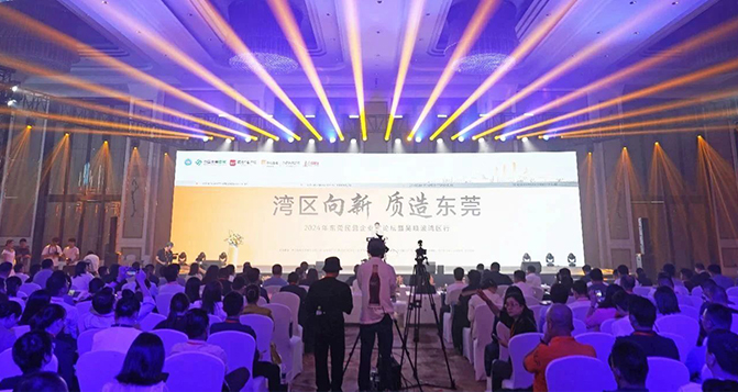 貝洛新材榮獲“東莞市百家優(yōu)秀民營(yíng)企業(yè)”稱號(hào)