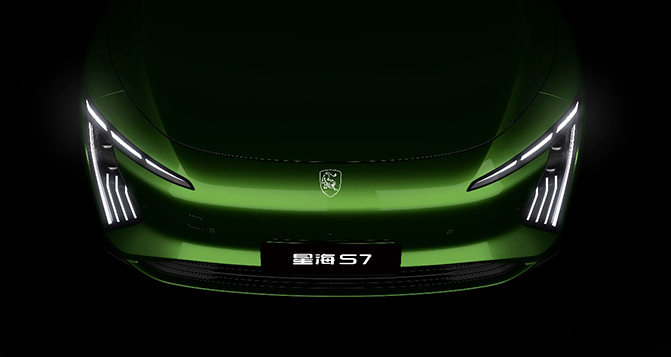 星海S7全球首秀：低風(fēng)阻，高顏值！